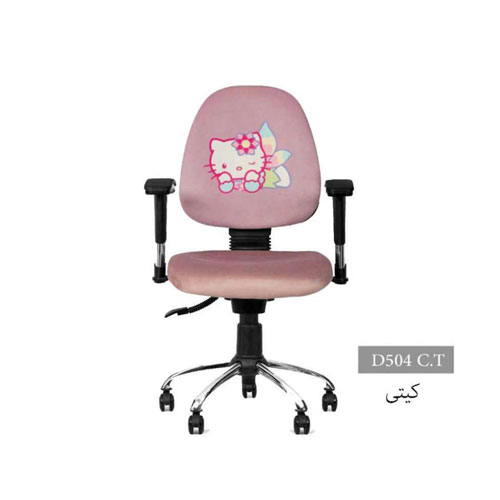 صندلی کودک مدل D504C.T